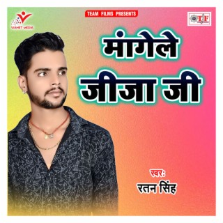 Mangele Jija Ji