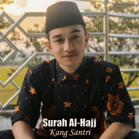 Surah Al-Hajj | Boomplay Music