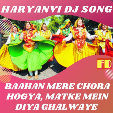 Baahan mere chora hogya, matke mein diya ghalwaye | Boomplay Music