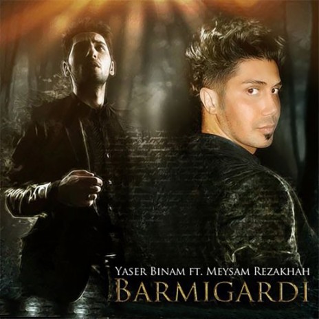 Barmigardi ft. Meysam Rezakhah | Boomplay Music