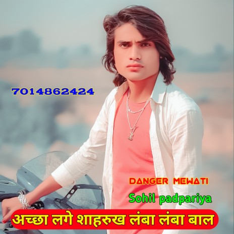 Achcha Lge Shahrukh Lamba Lamba Bal | Boomplay Music