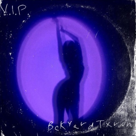 V.I.P | Boomplay Music