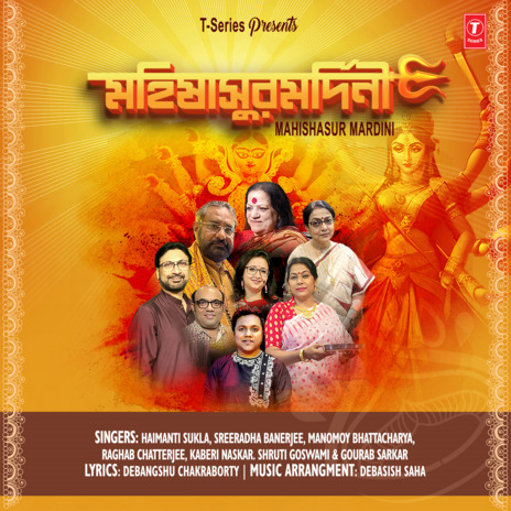 Debi Bhagoboti Laho Pronam | Boomplay Music