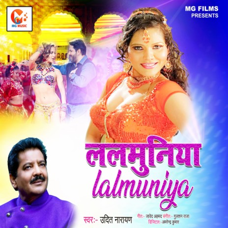 Lalmuniya (Bhojpuri Song) | Boomplay Music