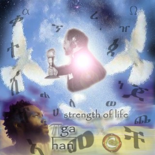 Strength of Life