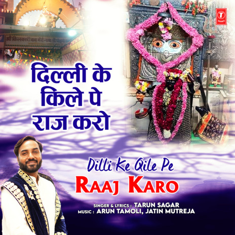 Dilli Ke Qile Pe Raaj Karo ft. Arun Tamoli & Jatin Mutreja | Boomplay Music