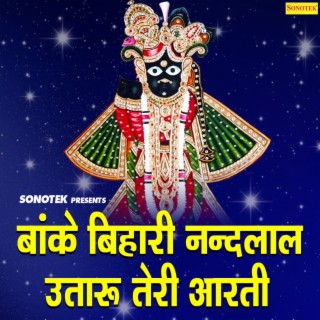 Banke Bihari Nandlal Utaru Teri Aarti