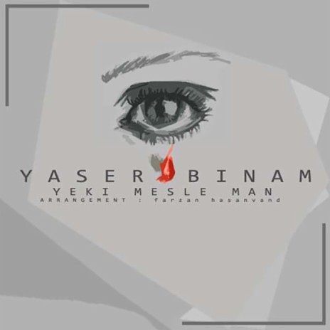 Yeki Mesle Man | Boomplay Music