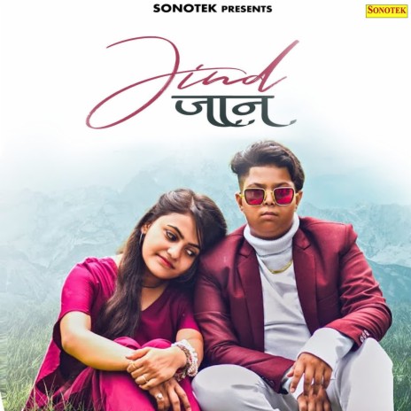 Jind Jaan | Boomplay Music