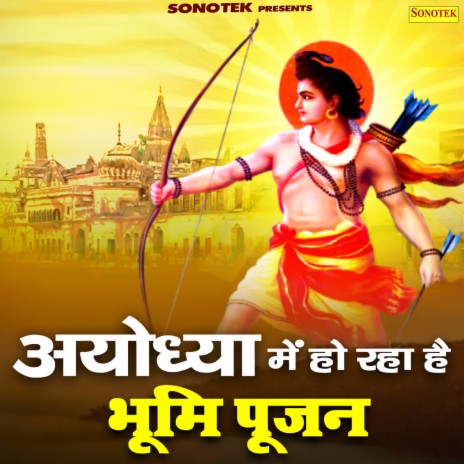 Ayodhya Mein Ho Raha Hai Bhumi Pujan ft. Minakshi Sharma | Boomplay Music