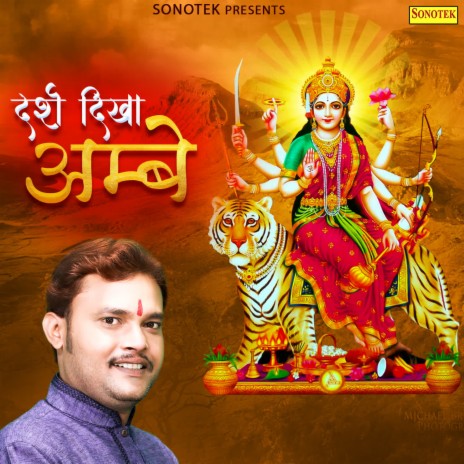 Darsh Dikha Aambe | Boomplay Music