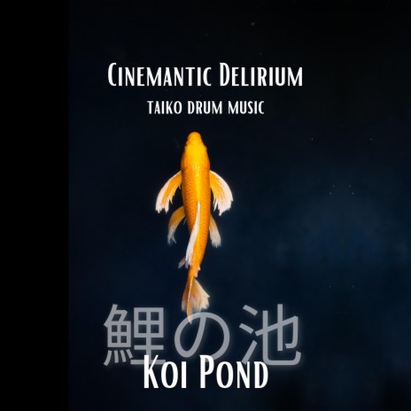 Koi Pond | Boomplay Music