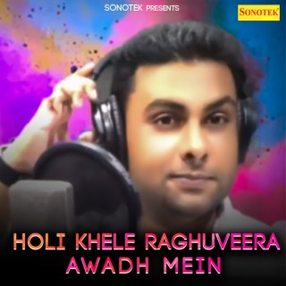 Holi Khele Raghuveera Awadh Mein