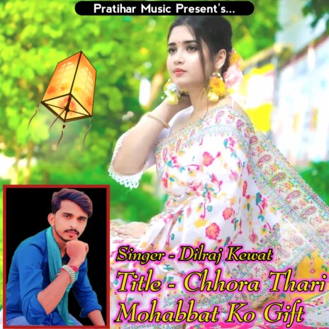 Chhora Thari Mohabbat Ko Gift | Boomplay Music