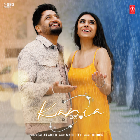 Kania | Boomplay Music