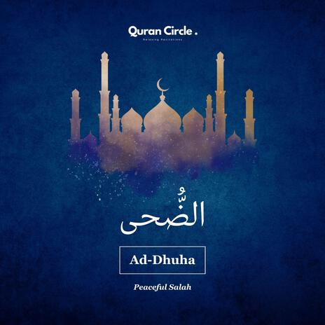 Surah Ad-Duha ft. Mohammed Hisam Irshadi | Boomplay Music