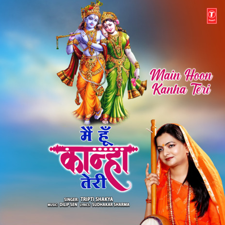 Main Hoon Kanha Teri ft. Dilip Sen | Boomplay Music