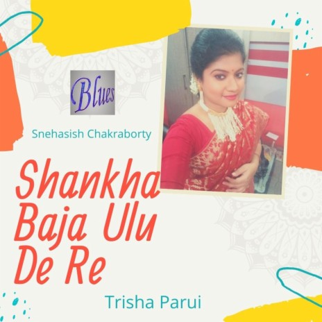 Shankha Baja Ulu De Re | Boomplay Music