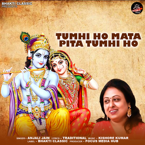 Tumhi Ho Mata Pita Tumhi Ho | Boomplay Music