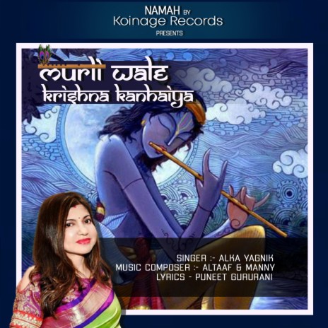 Murli Wale Krishna Kanhaiya | Boomplay Music