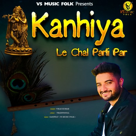 Kanhiya Le Chal Parli Par | Boomplay Music
