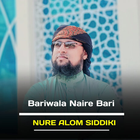 Bariwala Naire Bari | Boomplay Music