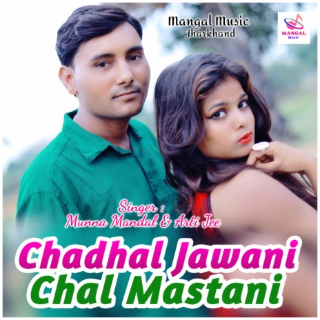 Chadhal Jawaani Chal Mastaani (Khortha Gana) ft. Arti Jee | Boomplay Music