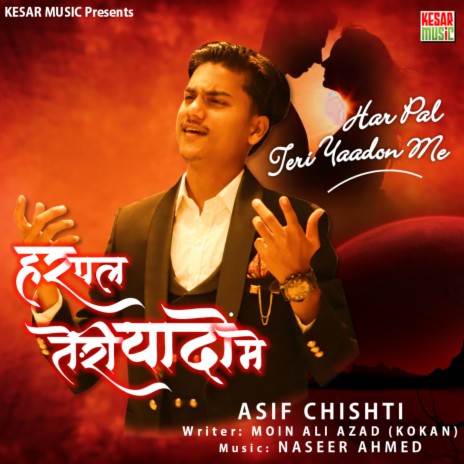 Teri Yaadon Me (Romantic Song) | Boomplay Music