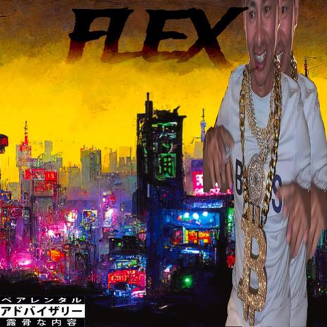 FLEX ft. Suhkima | Boomplay Music