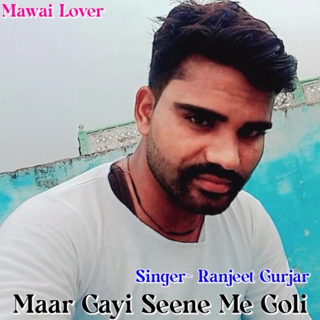 Maar Gayi Seene Me Goli | Boomplay Music