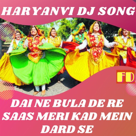 DAI NE BULA DE RE SAAS MERI KAD MEIN DARD SE (Haryanvi Folk Geet) | Boomplay Music