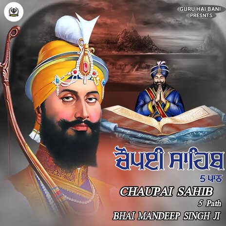 Chaupai Sahib 5 Path | Boomplay Music