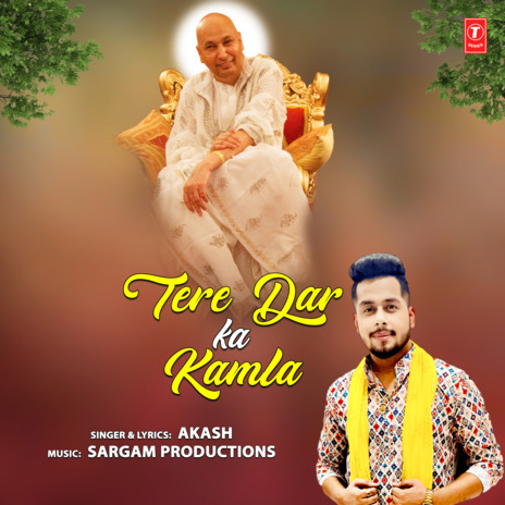 Tere Dar Ka Kamla | Boomplay Music