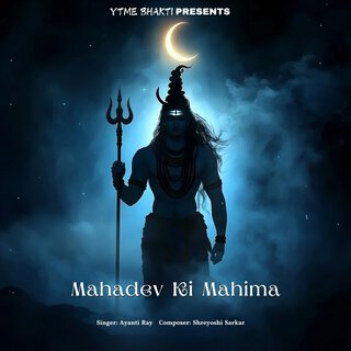 Mahadev Ki Mahima