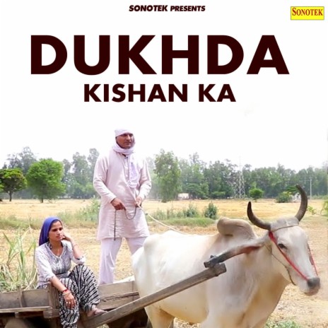 Dukhda Kishan Ka