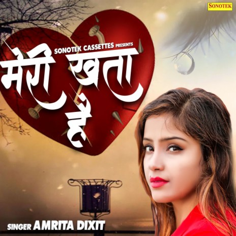 Meri Khata Hai | Boomplay Music