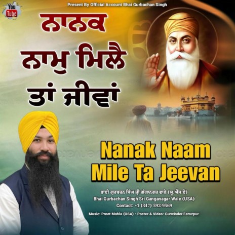 Nanak Naam Mile | Boomplay Music