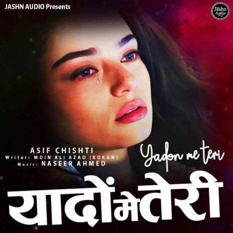 Yaadon Teri Me (Romantic Song) | Boomplay Music