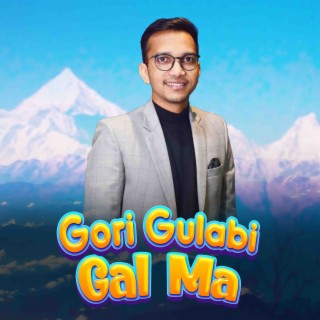 Gori Gulabi Gaal Ma