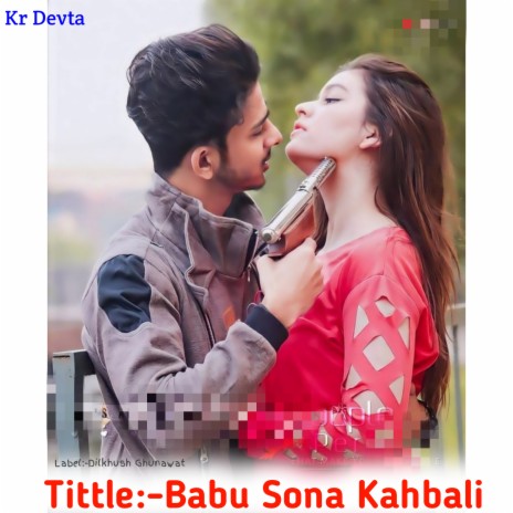 Babu Sona Kahbali ft. Dilkhush Ghunawat | Boomplay Music