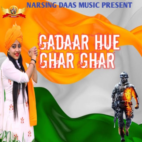 Gadaar Hue Ghar Ghar (Hindi) | Boomplay Music