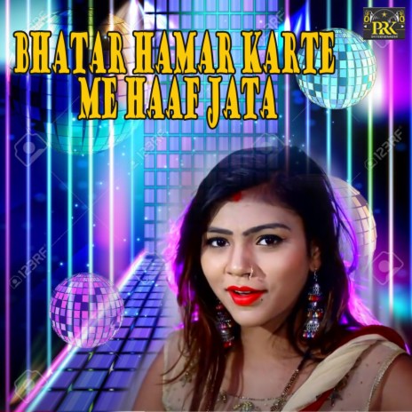 Bhatar Hamar Karte Me Haaf Jata | Boomplay Music