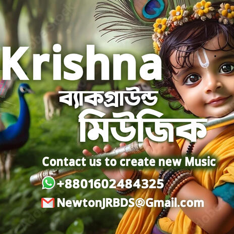 Krishna Flute Background Music By Newton JR | Boomplay Music