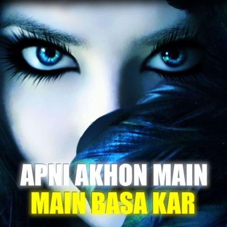 Apni Akhoon Main Basa Kar | Boomplay Music