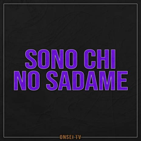 Sono Chi no Sadame (TV Size) ft. Frank Henrique | Boomplay Music