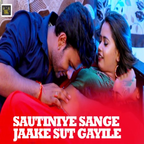 Sautiniye Sange Jaake Sut Gayile | Boomplay Music