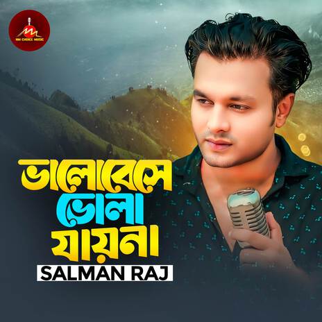 Bhalobeshe Vola Jai Na | Boomplay Music