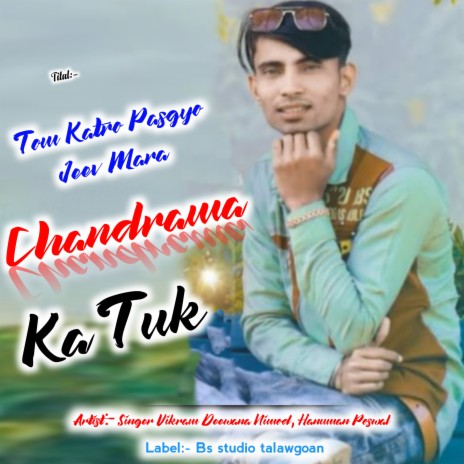 Tom Katro Pasgyo Jeev Mara Chandrama Ka Tuk | Boomplay Music