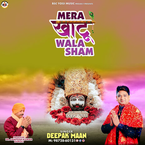 Khaatu Wale Sham | Boomplay Music