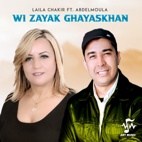 Wi Zayak Ghayaskhan ft. Abdelmoula | Boomplay Music